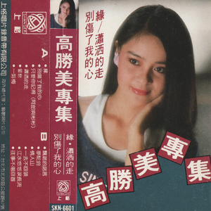 精品自拍自产一区二区三区高清
